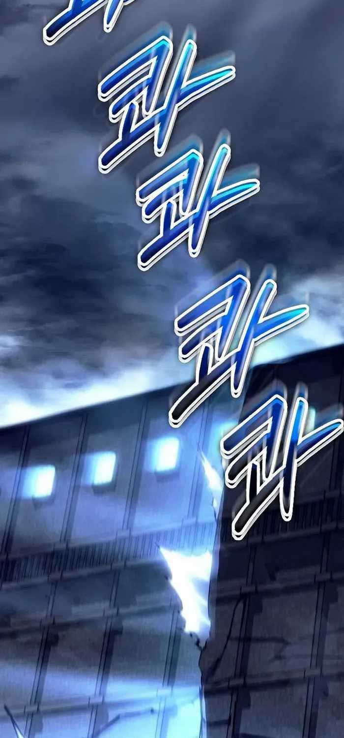 Chuyển Sinh Thành Con Ngoài Giá Thú Của Gia Đình Kiếm Thuật Danh Tiếng: Chapter 18