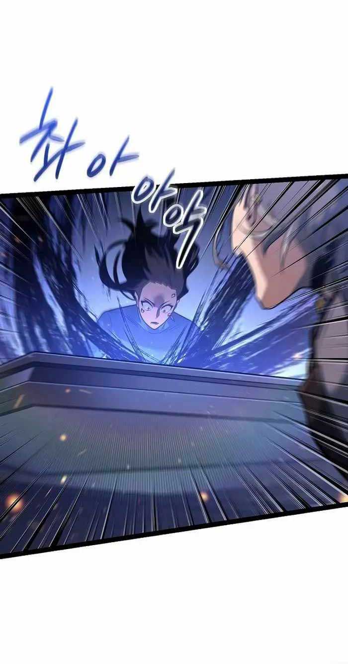 Chuyển Sinh Thành Con Ngoài Giá Thú Của Gia Đình Kiếm Thuật Danh Tiếng: Chapter 18