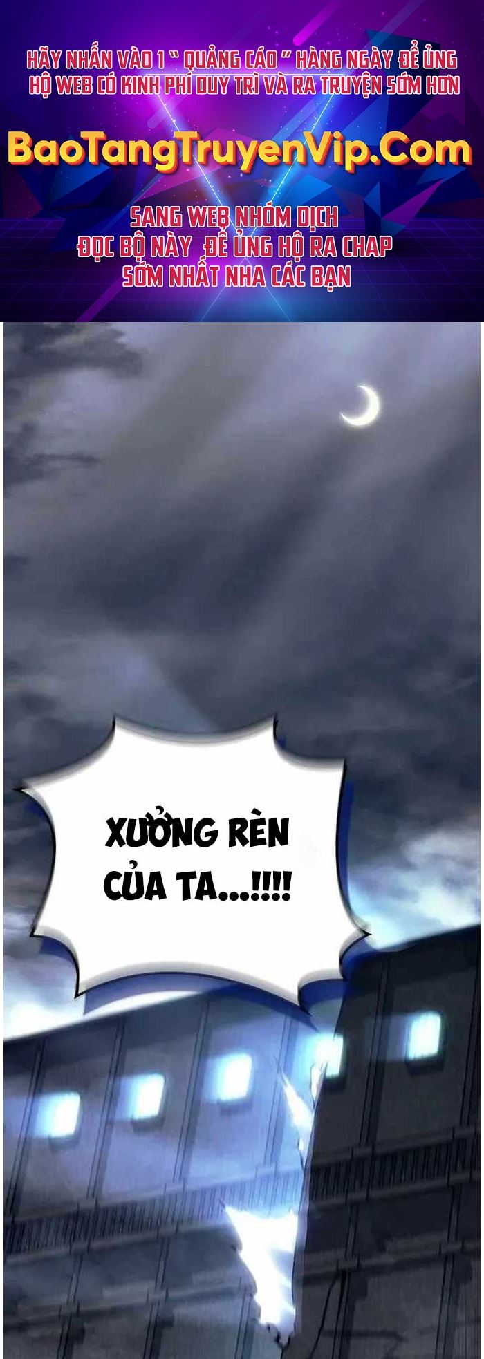 Chuyển Sinh Thành Con Ngoài Giá Thú Của Gia Đình Kiếm Thuật Danh Tiếng: Chapter 19