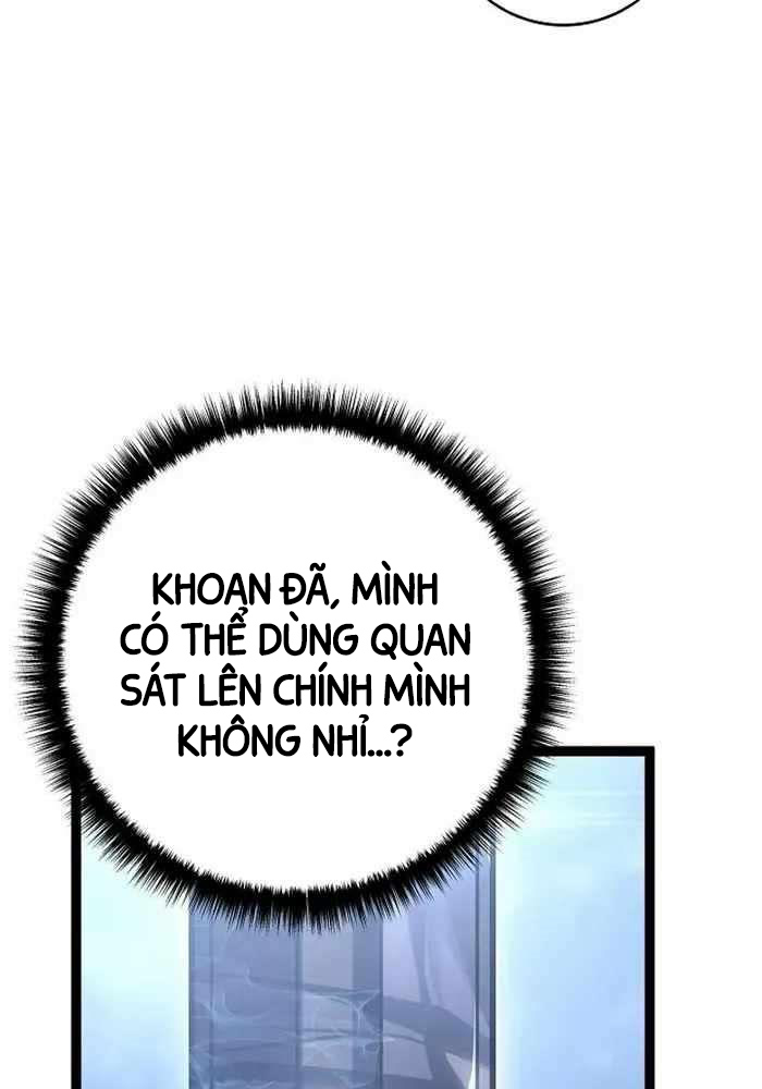 Chuyển Sinh Thành Con Ngoài Giá Thú Của Gia Đình Kiếm Thuật Danh Tiếng: Chapter 6