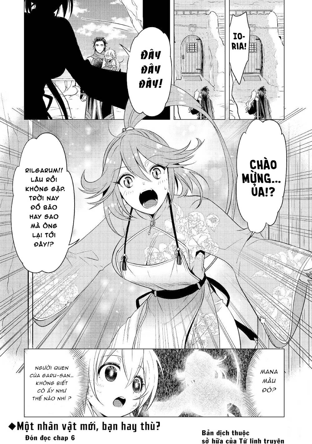 Chuyển Sinh Thành Công Tước Mù: Chapter 5