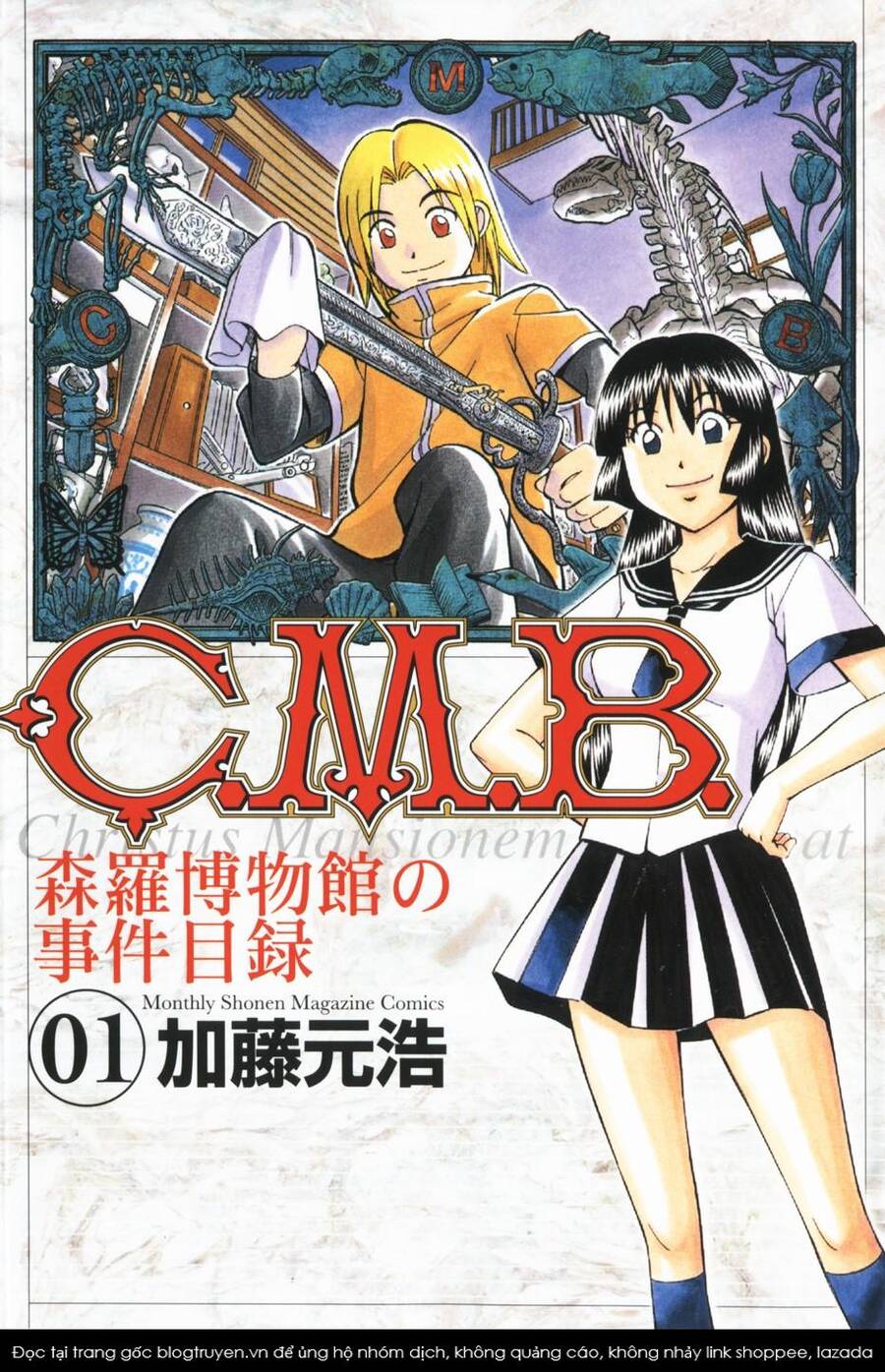 C.m.b. - Danh Sách Sự Cố Viện Bảo Tàng Shinra: Chapter 1