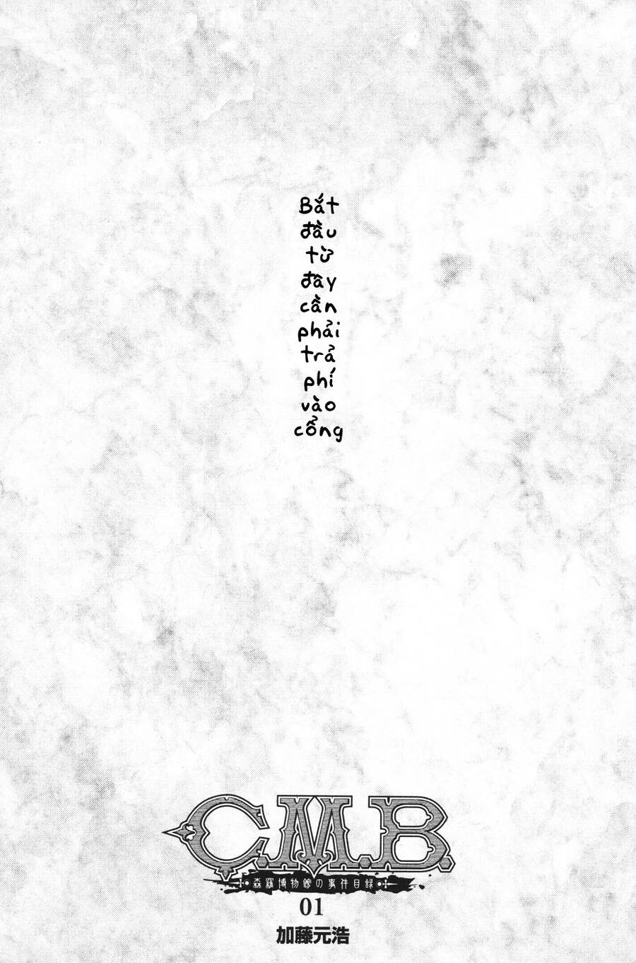 C.m.b. - Danh Sách Sự Cố Viện Bảo Tàng Shinra: Chapter 1