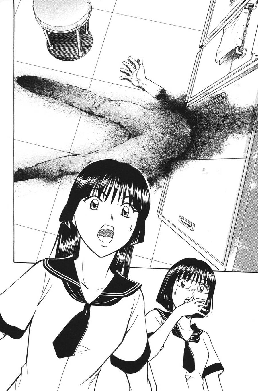 C.m.b. - Danh Sách Sự Cố Viện Bảo Tàng Shinra: Chapter 1