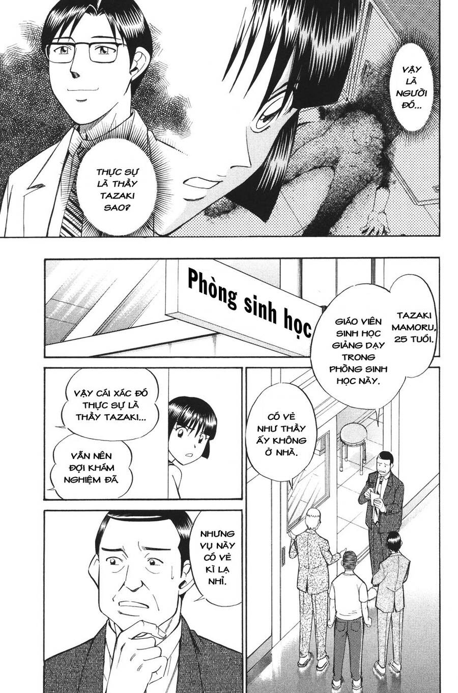 C.m.b. - Danh Sách Sự Cố Viện Bảo Tàng Shinra: Chapter 1
