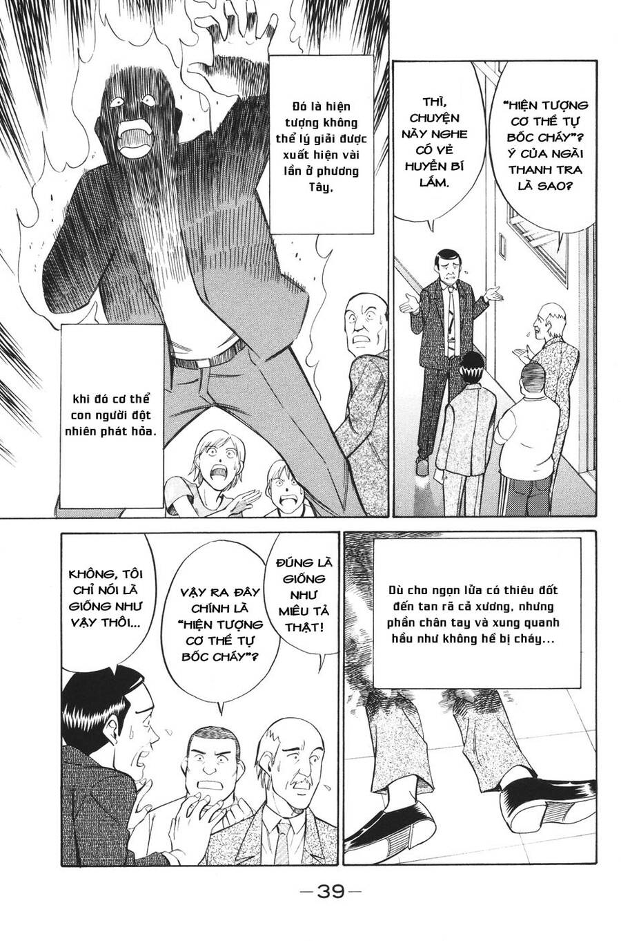 C.m.b. - Danh Sách Sự Cố Viện Bảo Tàng Shinra: Chapter 1