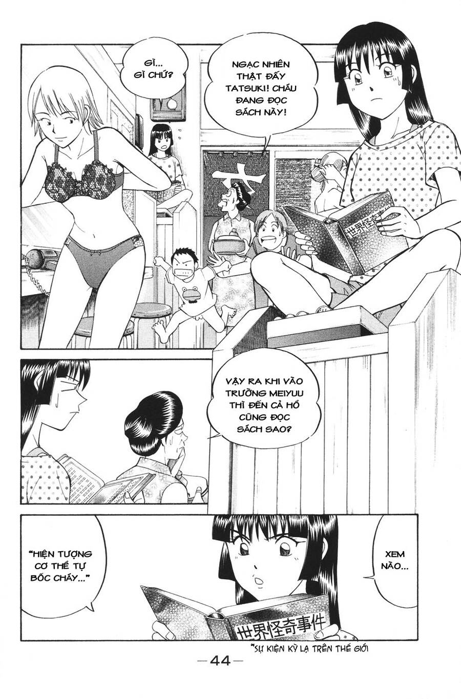 C.m.b. - Danh Sách Sự Cố Viện Bảo Tàng Shinra: Chapter 1