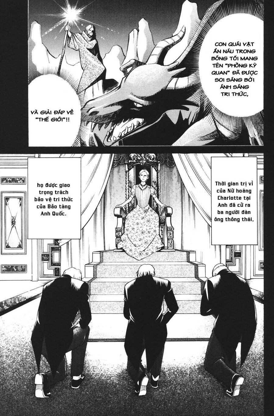 C.m.b. - Danh Sách Sự Cố Viện Bảo Tàng Shinra: Chapter 1