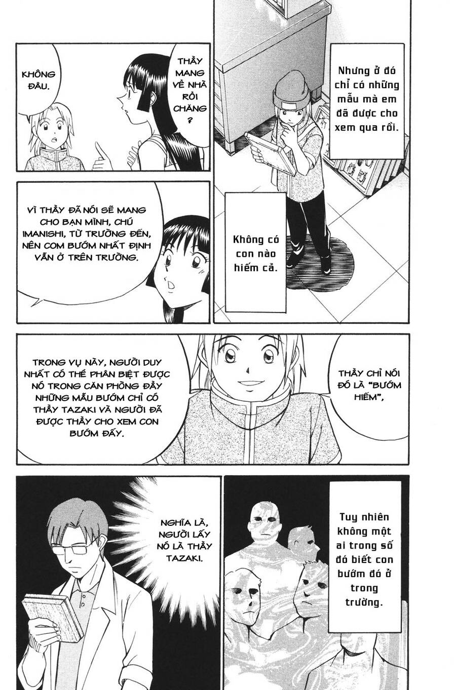 C.m.b. - Danh Sách Sự Cố Viện Bảo Tàng Shinra: Chapter 1