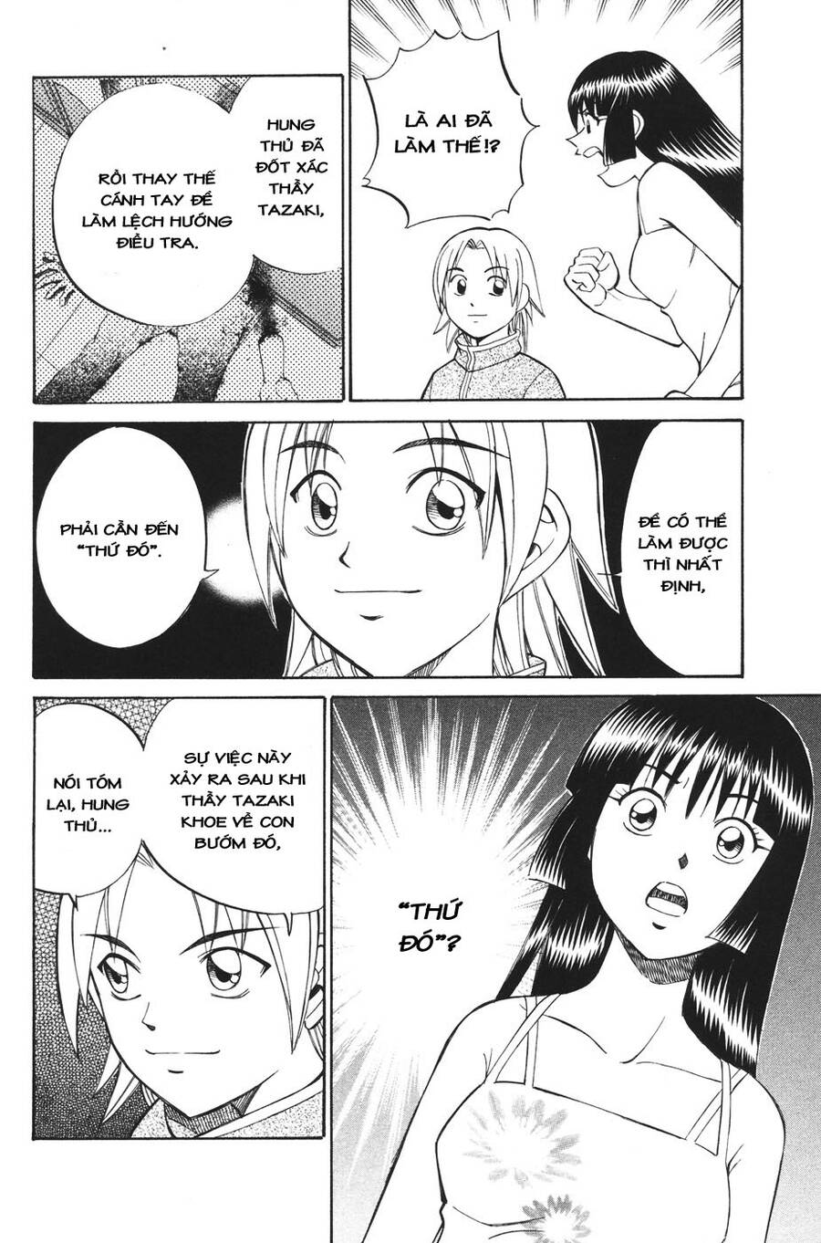 C.m.b. - Danh Sách Sự Cố Viện Bảo Tàng Shinra: Chapter 1