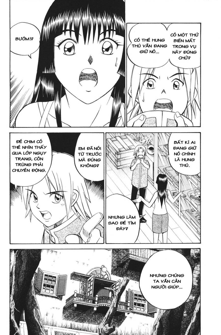C.m.b. - Danh Sách Sự Cố Viện Bảo Tàng Shinra: Chapter 1