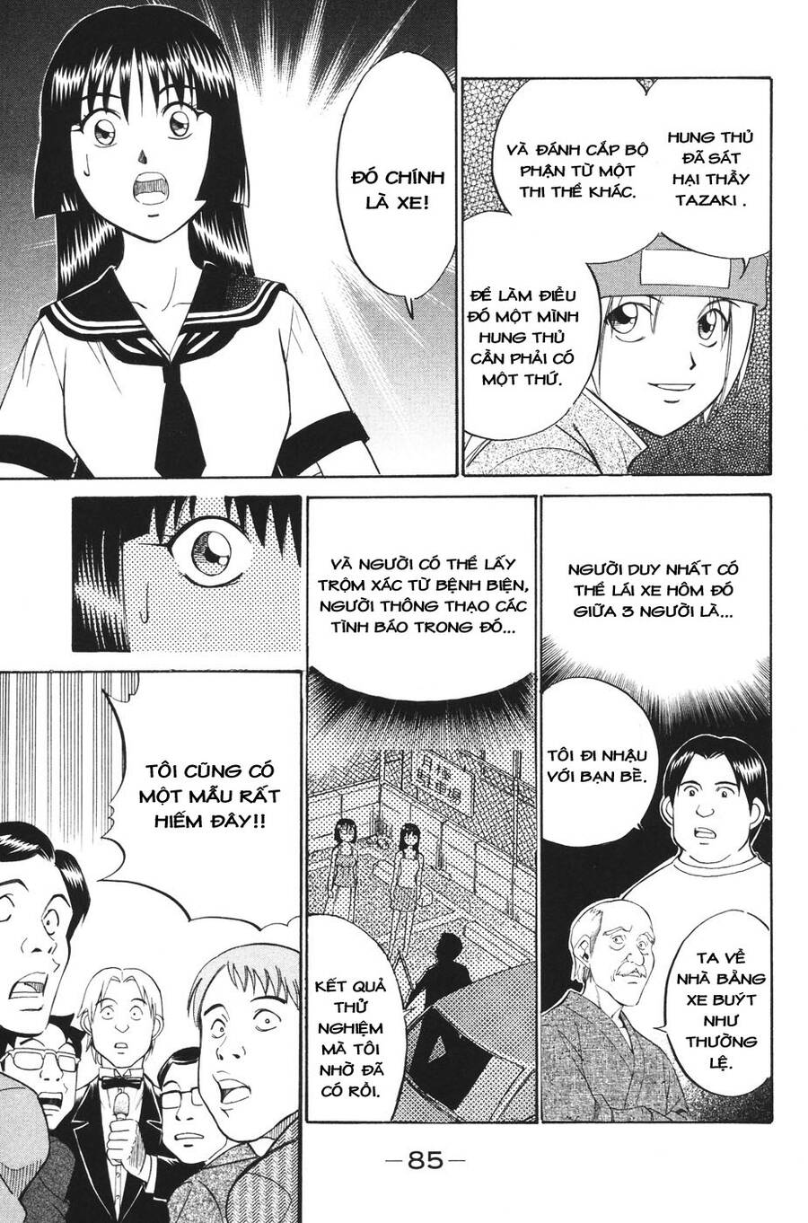 C.m.b. - Danh Sách Sự Cố Viện Bảo Tàng Shinra: Chapter 1