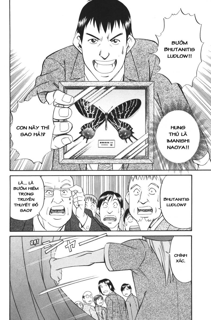 C.m.b. - Danh Sách Sự Cố Viện Bảo Tàng Shinra: Chapter 1