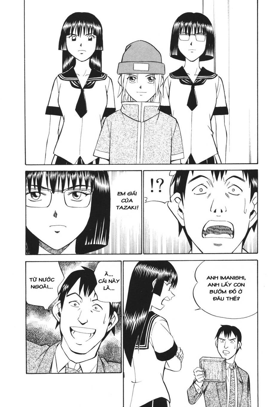 C.m.b. - Danh Sách Sự Cố Viện Bảo Tàng Shinra: Chapter 1