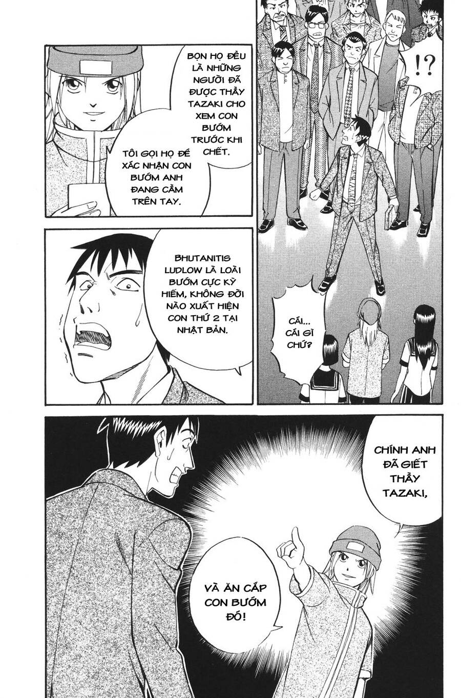 C.m.b. - Danh Sách Sự Cố Viện Bảo Tàng Shinra: Chapter 1