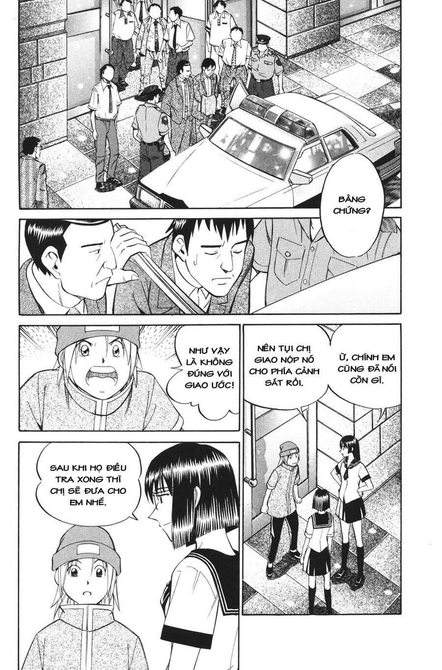 C.m.b. - Danh Sách Sự Cố Viện Bảo Tàng Shinra: Chapter 1