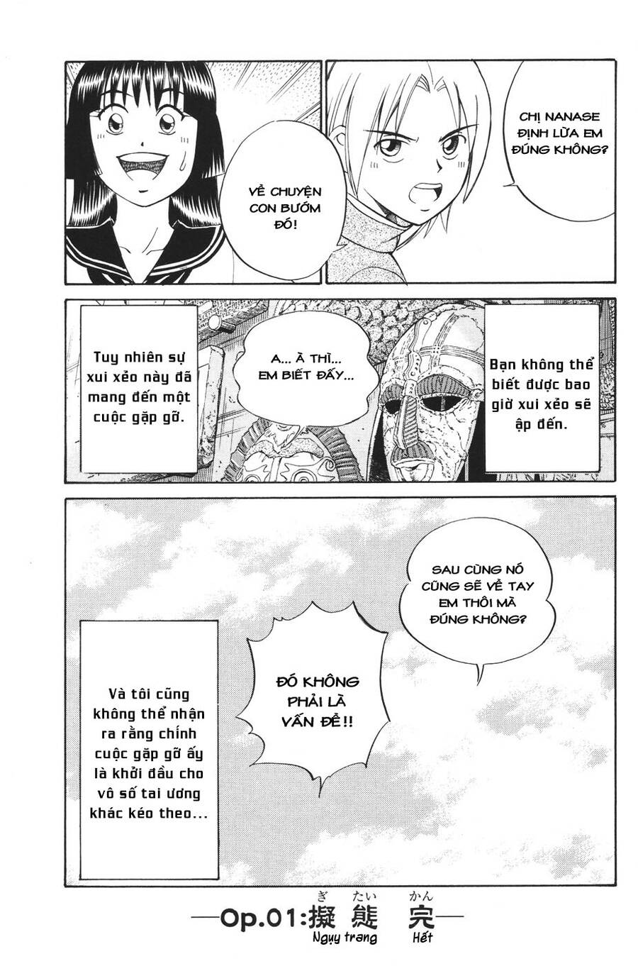 C.m.b. - Danh Sách Sự Cố Viện Bảo Tàng Shinra: Chapter 1