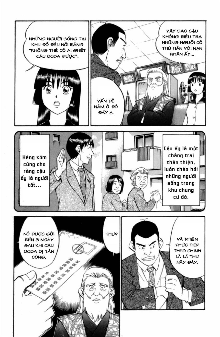 C.m.b. - Danh Sách Sự Cố Viện Bảo Tàng Shinra: Chapter 3.1