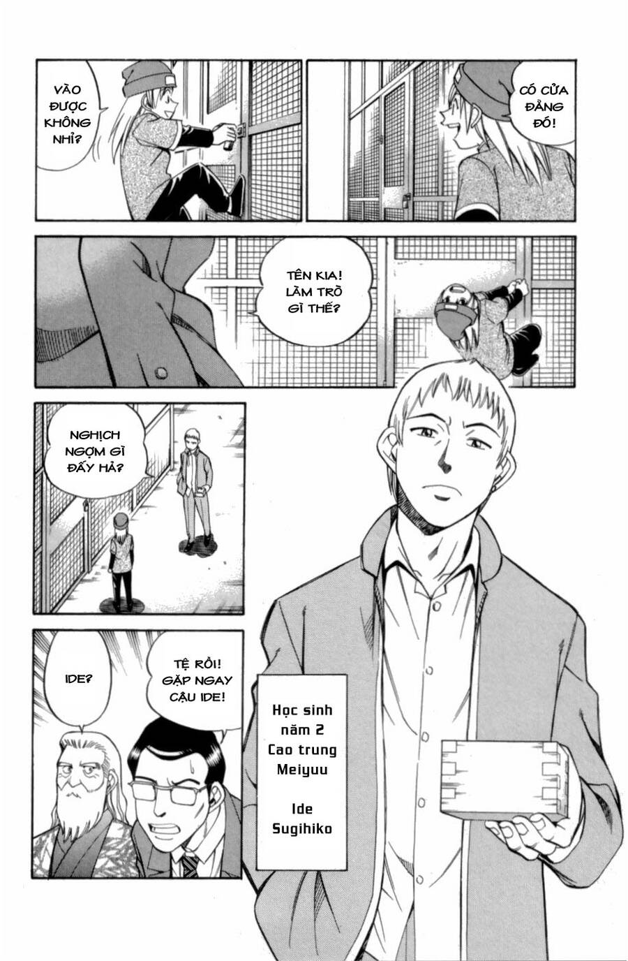 C.m.b. - Danh Sách Sự Cố Viện Bảo Tàng Shinra: Chapter 3.1