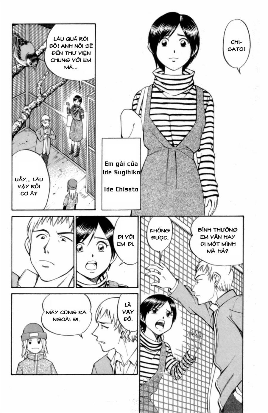 C.m.b. - Danh Sách Sự Cố Viện Bảo Tàng Shinra: Chapter 3.1
