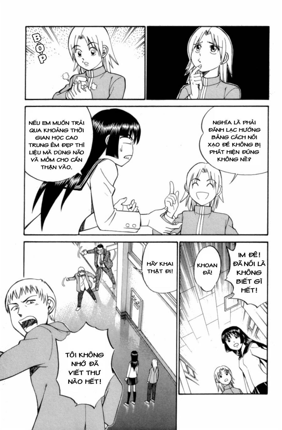 C.m.b. - Danh Sách Sự Cố Viện Bảo Tàng Shinra: Chapter 3.1