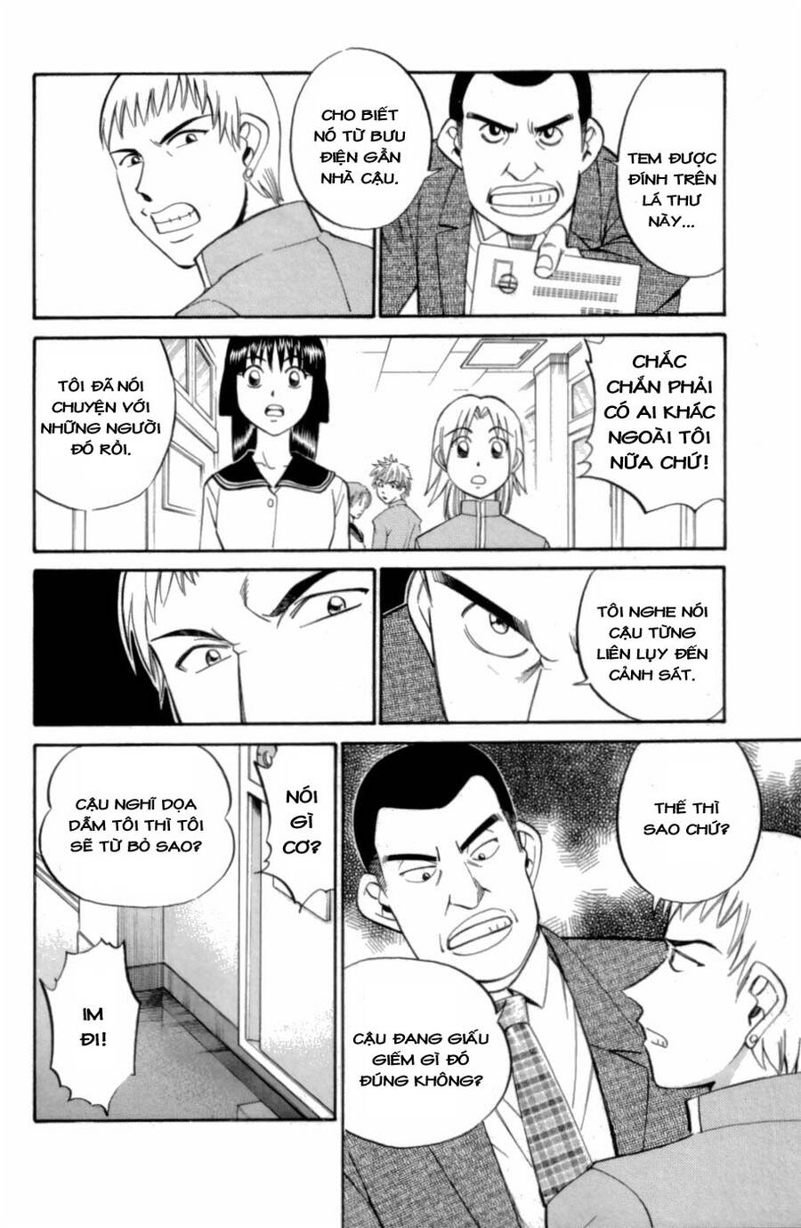 C.m.b. - Danh Sách Sự Cố Viện Bảo Tàng Shinra: Chapter 3.1
