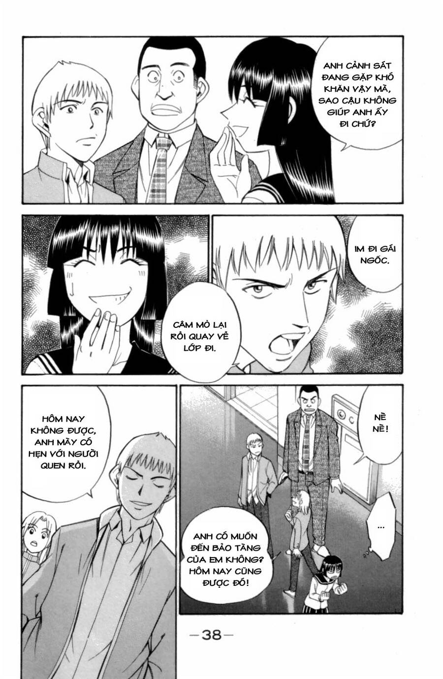 C.m.b. - Danh Sách Sự Cố Viện Bảo Tàng Shinra: Chapter 3.1