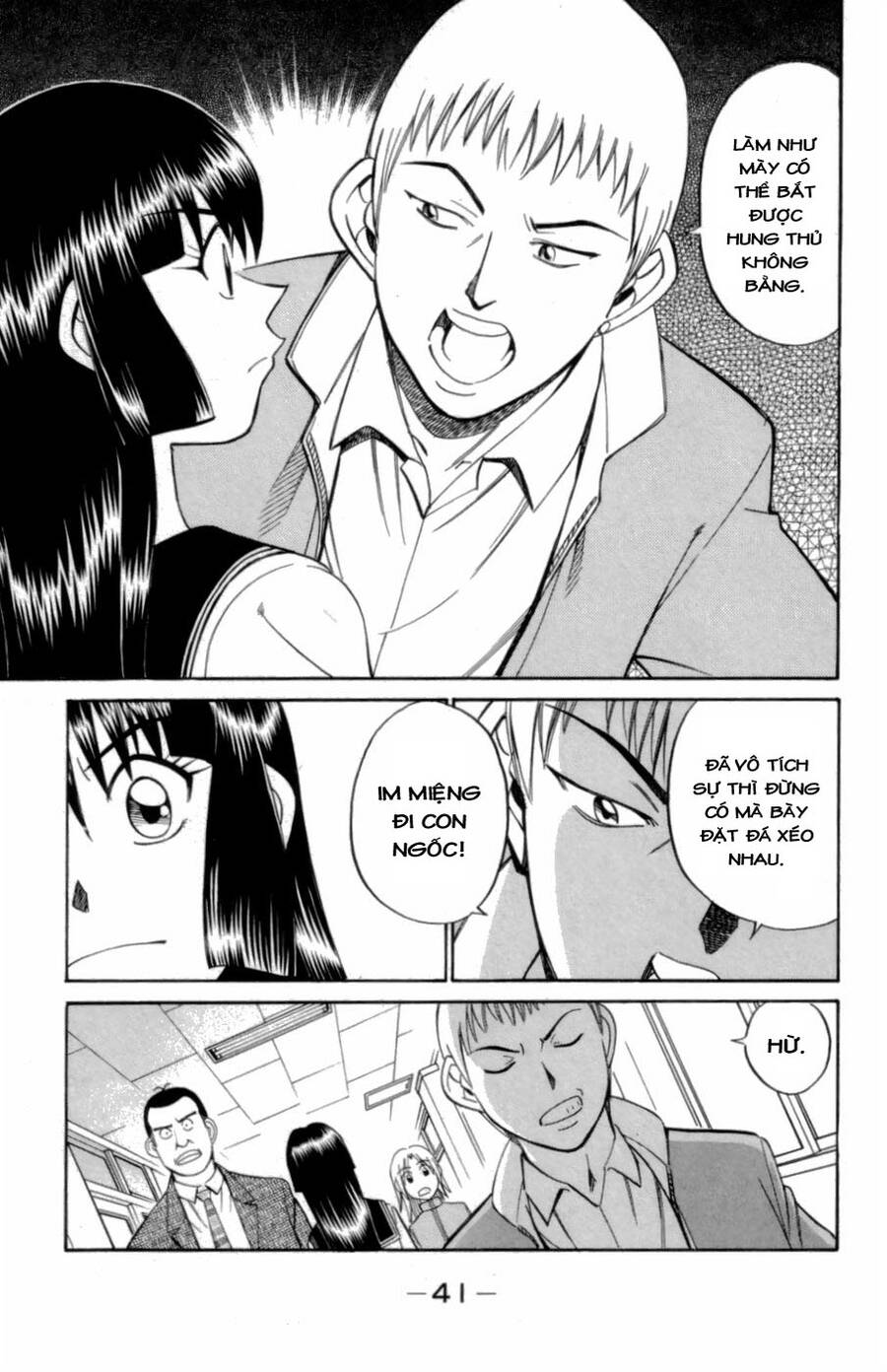 C.m.b. - Danh Sách Sự Cố Viện Bảo Tàng Shinra: Chapter 3.1