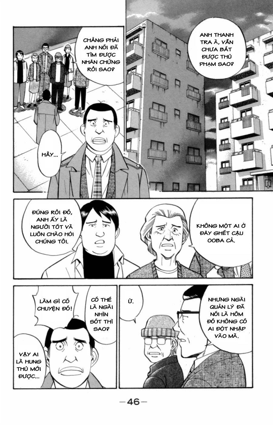 C.m.b. - Danh Sách Sự Cố Viện Bảo Tàng Shinra: Chapter 3.1