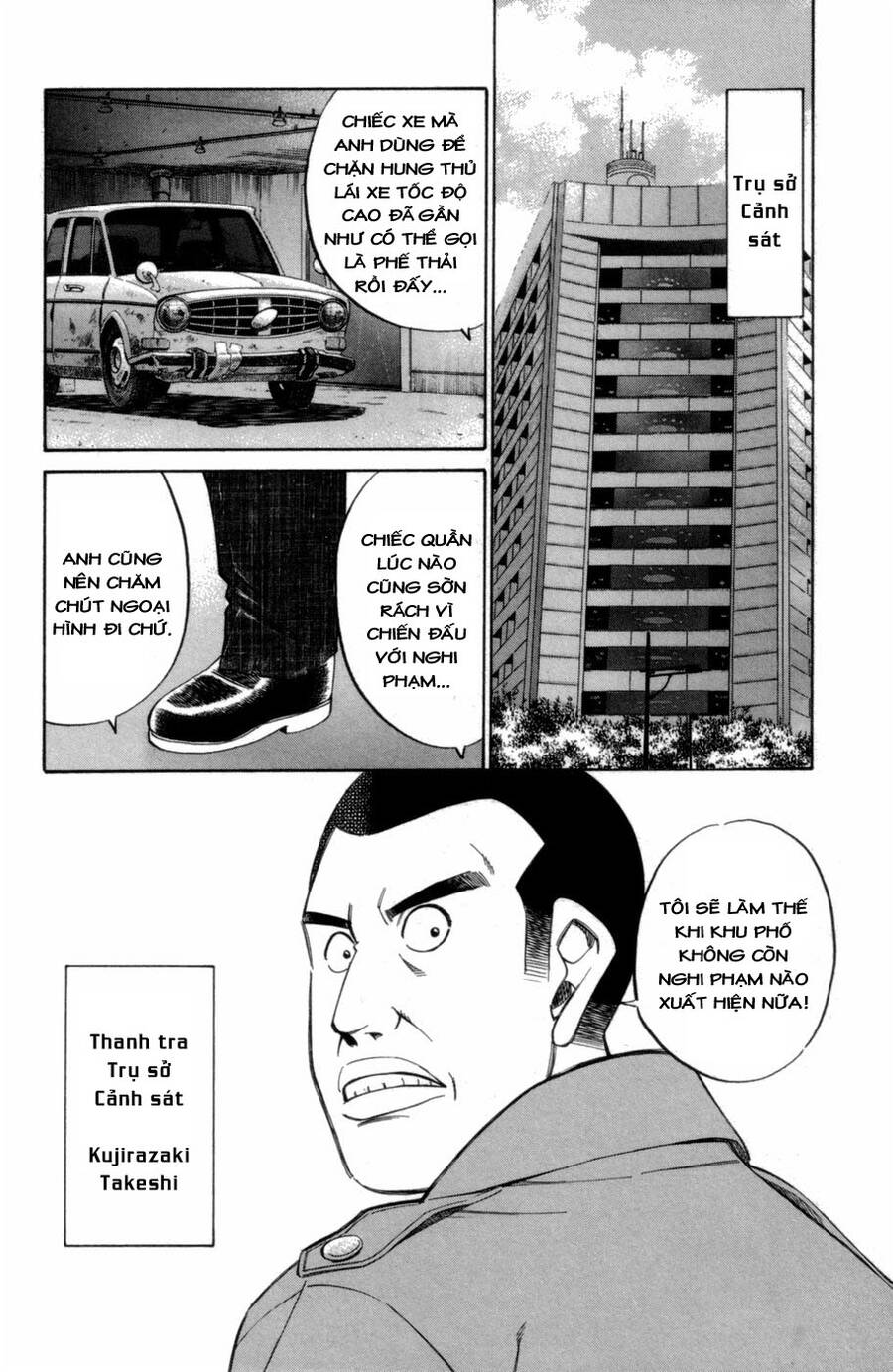 C.m.b. - Danh Sách Sự Cố Viện Bảo Tàng Shinra: Chapter 3.1