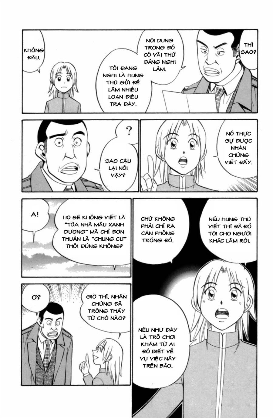 C.m.b. - Danh Sách Sự Cố Viện Bảo Tàng Shinra: Chapter 3.1