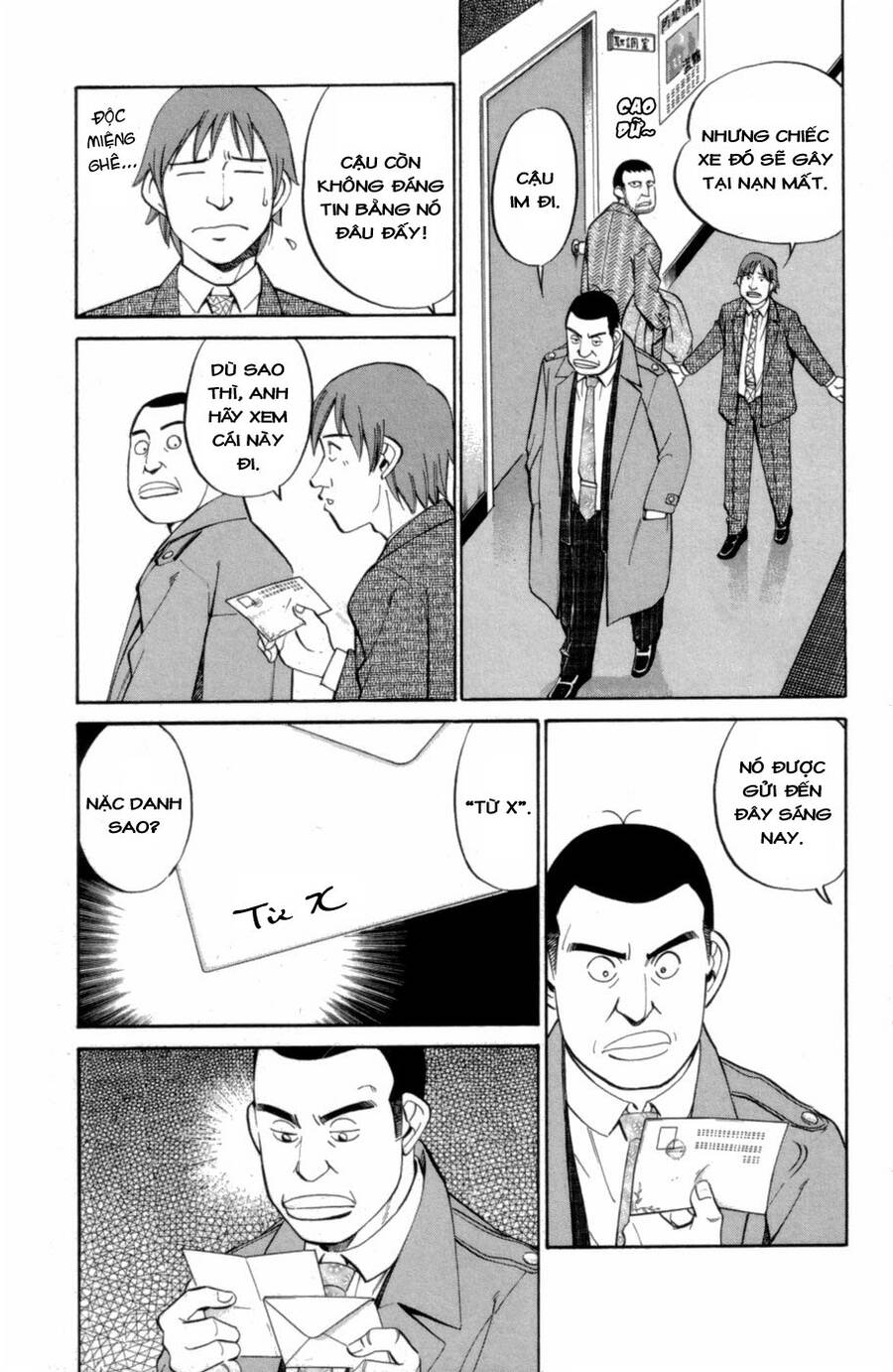 C.m.b. - Danh Sách Sự Cố Viện Bảo Tàng Shinra: Chapter 3.1
