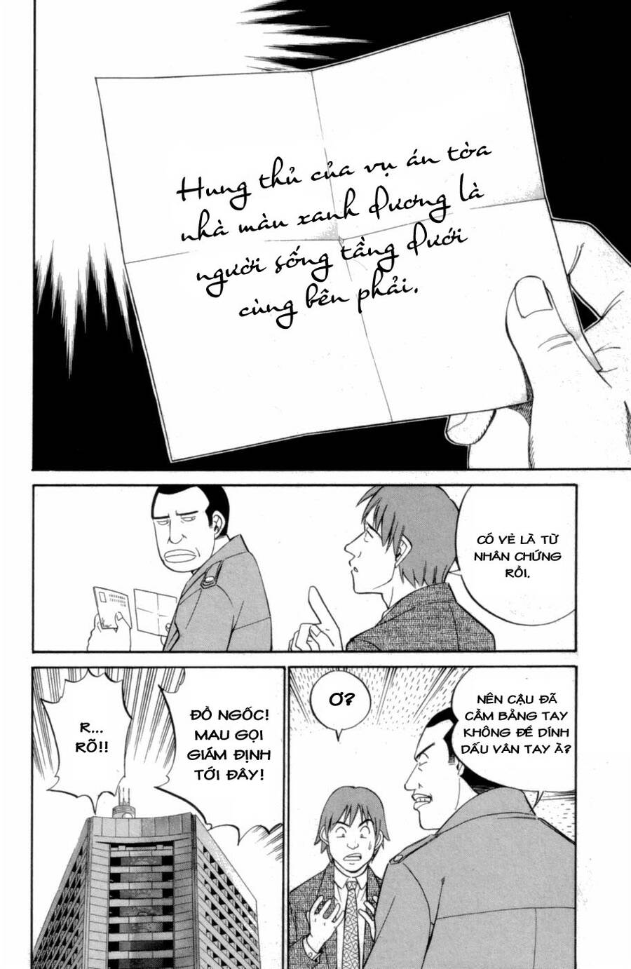 C.m.b. - Danh Sách Sự Cố Viện Bảo Tàng Shinra: Chapter 3.1