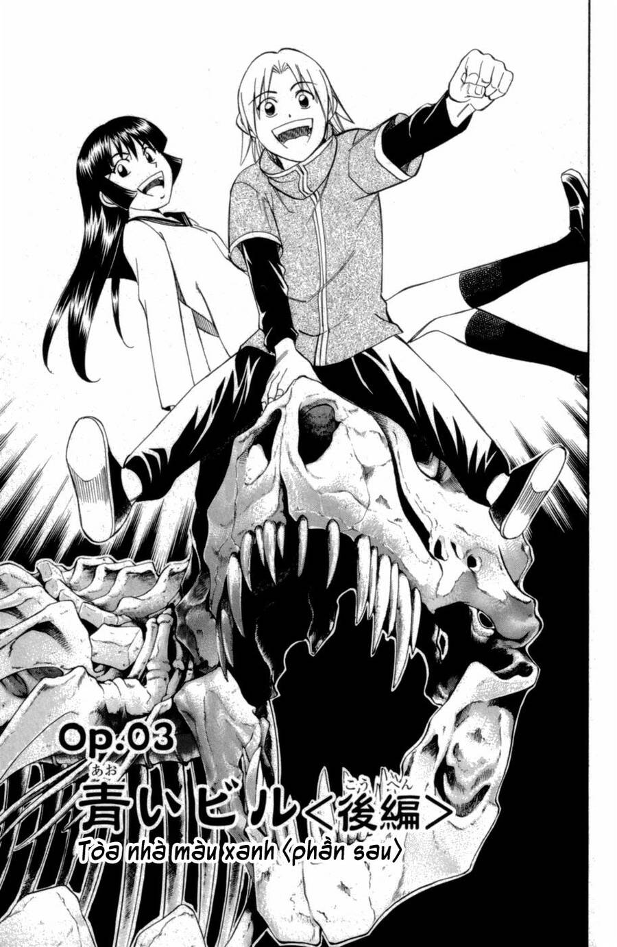 C.m.b. - Danh Sách Sự Cố Viện Bảo Tàng Shinra: Chapter 3.2