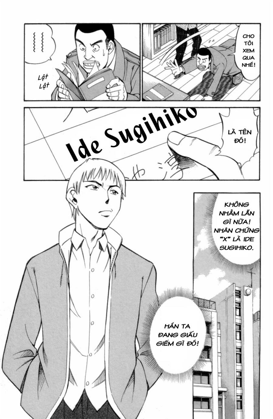 C.m.b. - Danh Sách Sự Cố Viện Bảo Tàng Shinra: Chapter 3.2