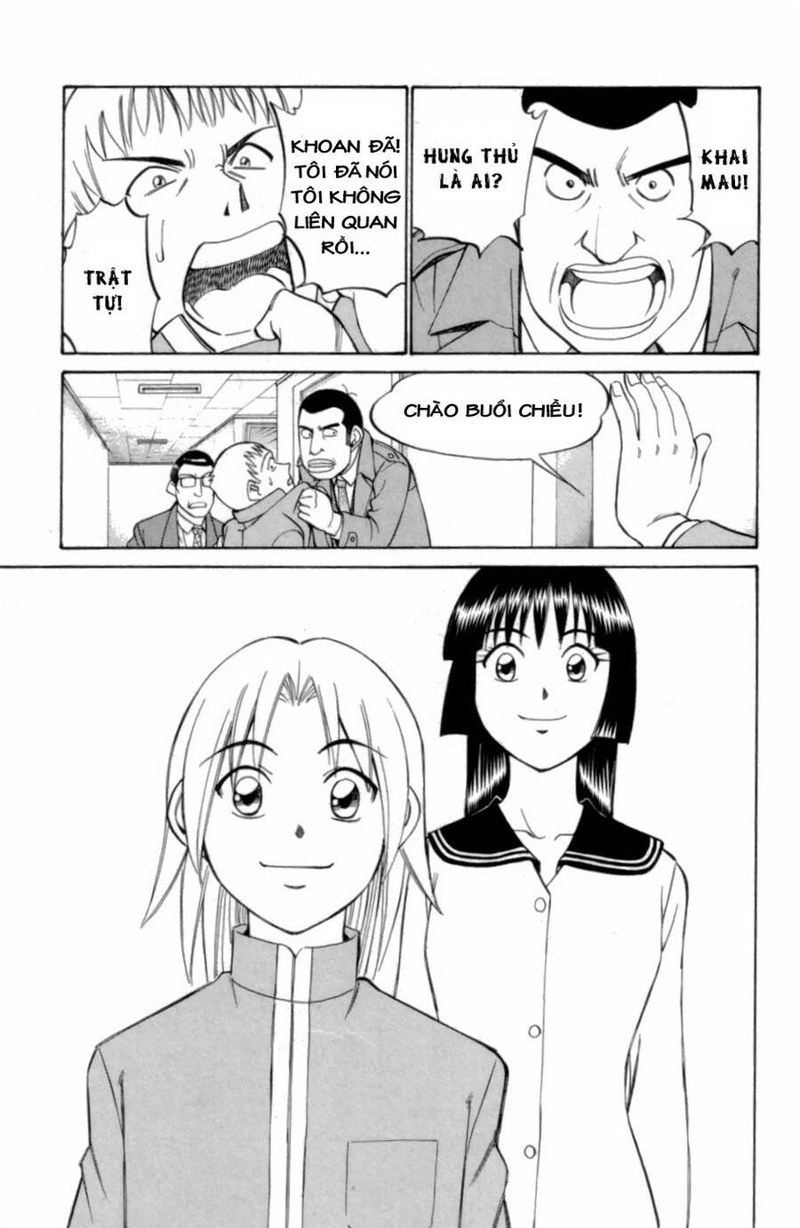 C.m.b. - Danh Sách Sự Cố Viện Bảo Tàng Shinra: Chapter 3.2