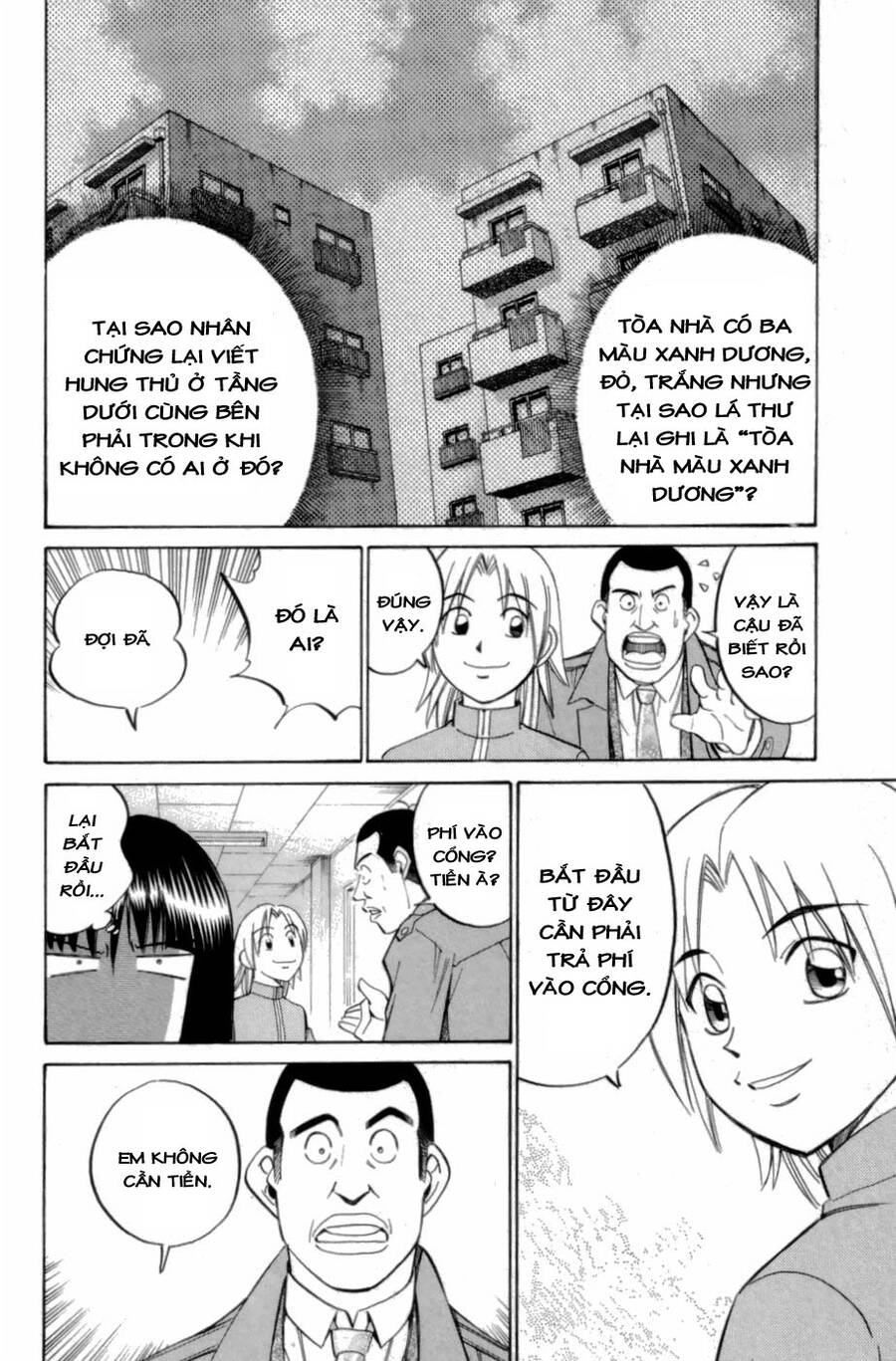 C.m.b. - Danh Sách Sự Cố Viện Bảo Tàng Shinra: Chapter 3.2