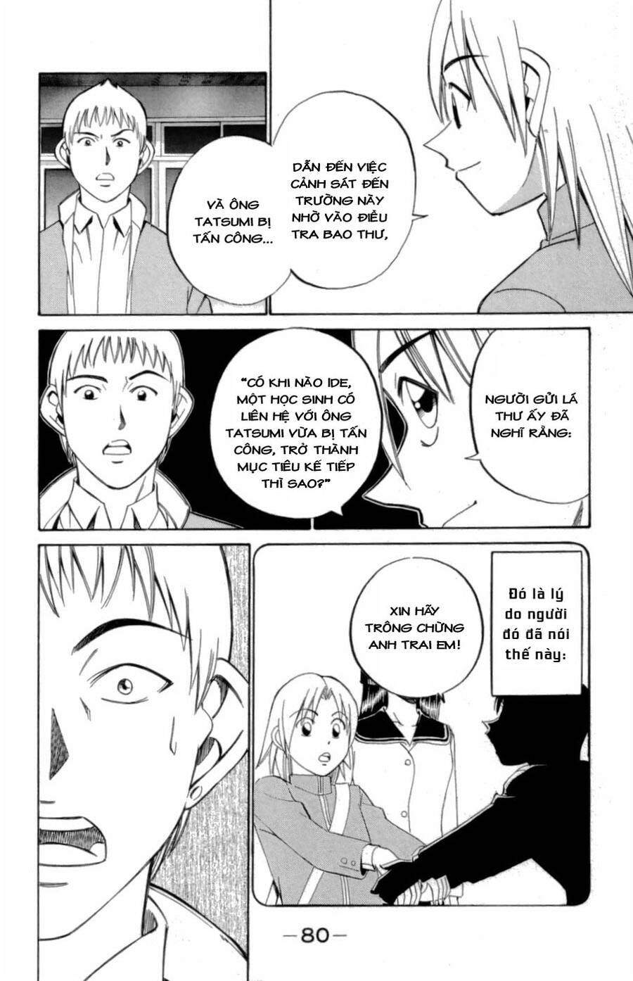 C.m.b. - Danh Sách Sự Cố Viện Bảo Tàng Shinra: Chapter 3.2