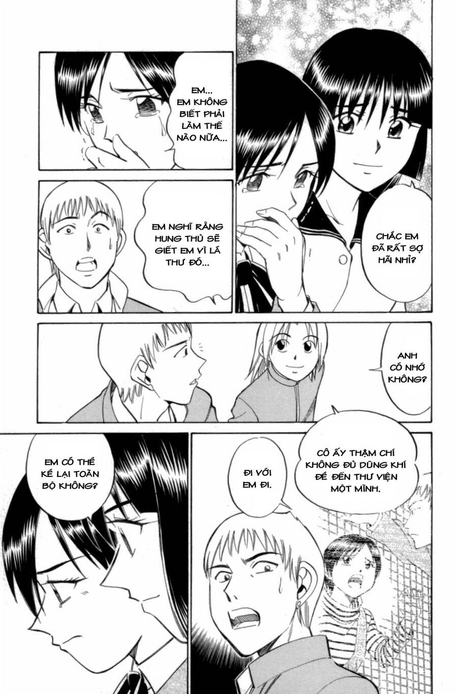C.m.b. - Danh Sách Sự Cố Viện Bảo Tàng Shinra: Chapter 3.2