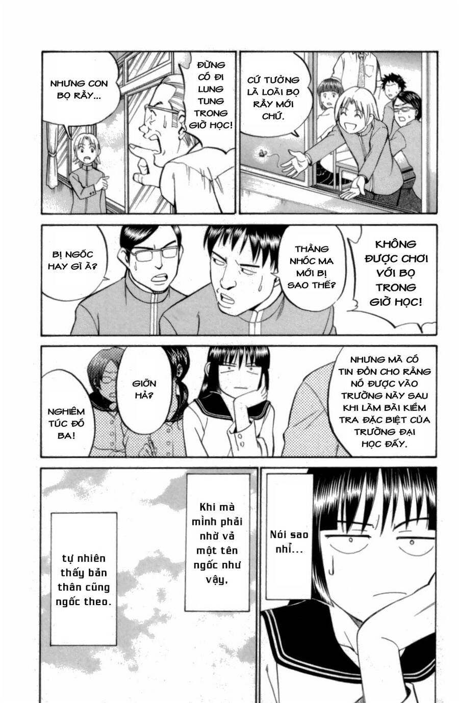C.m.b. - Danh Sách Sự Cố Viện Bảo Tàng Shinra: Chapter 3.2