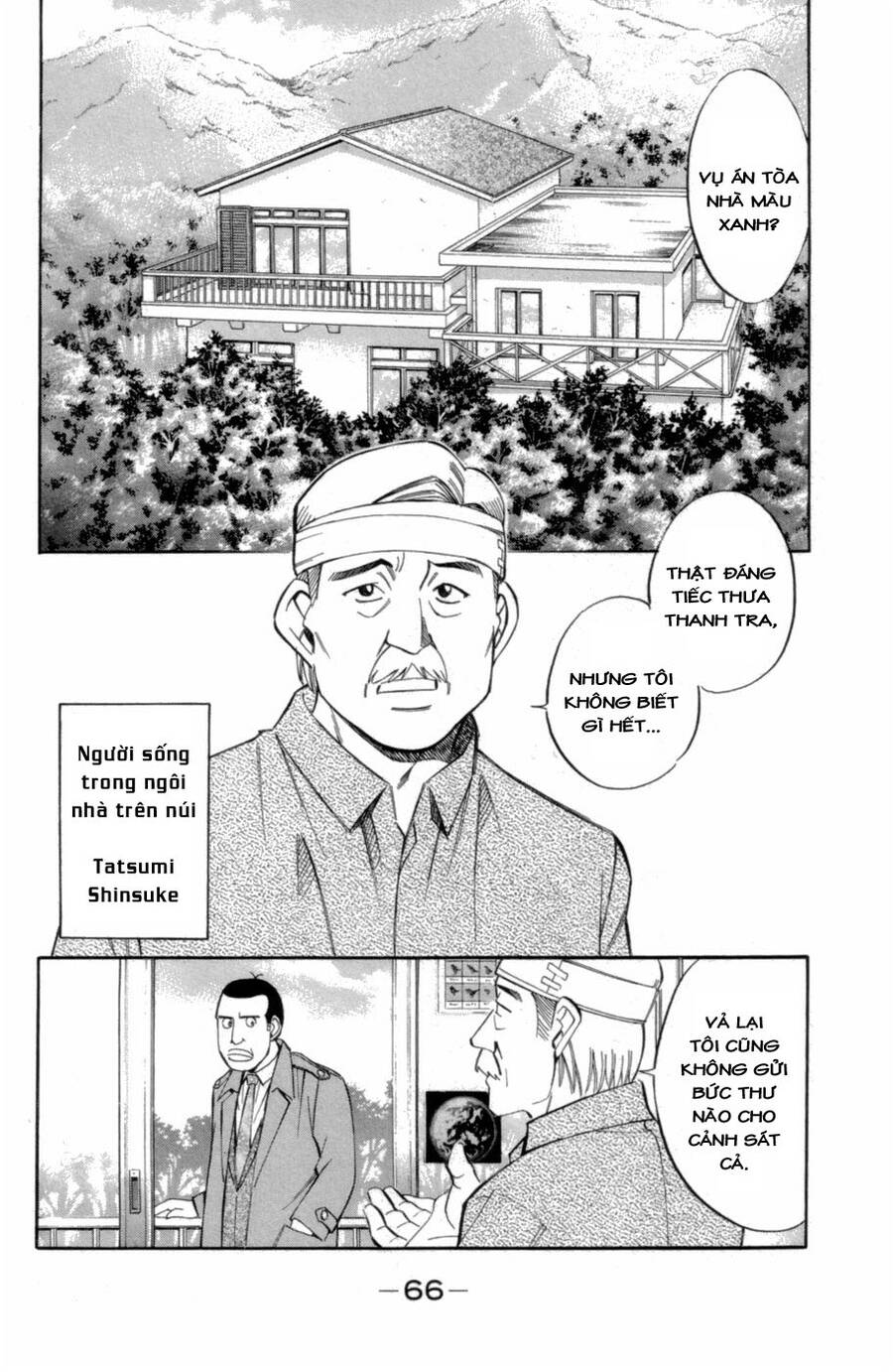 C.m.b. - Danh Sách Sự Cố Viện Bảo Tàng Shinra: Chapter 3.2