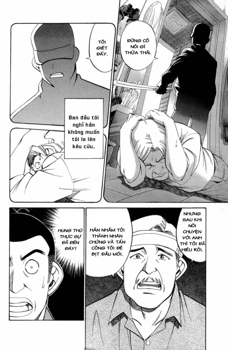 C.m.b. - Danh Sách Sự Cố Viện Bảo Tàng Shinra: Chapter 3.2