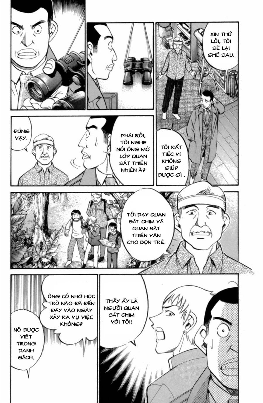 C.m.b. - Danh Sách Sự Cố Viện Bảo Tàng Shinra: Chapter 3.2