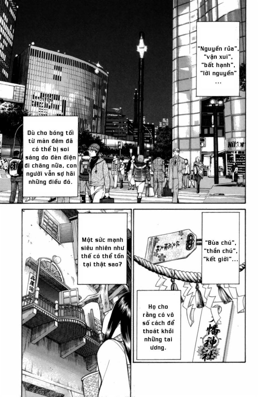 C.m.b. - Danh Sách Sự Cố Viện Bảo Tàng Shinra: Chapter 4.1