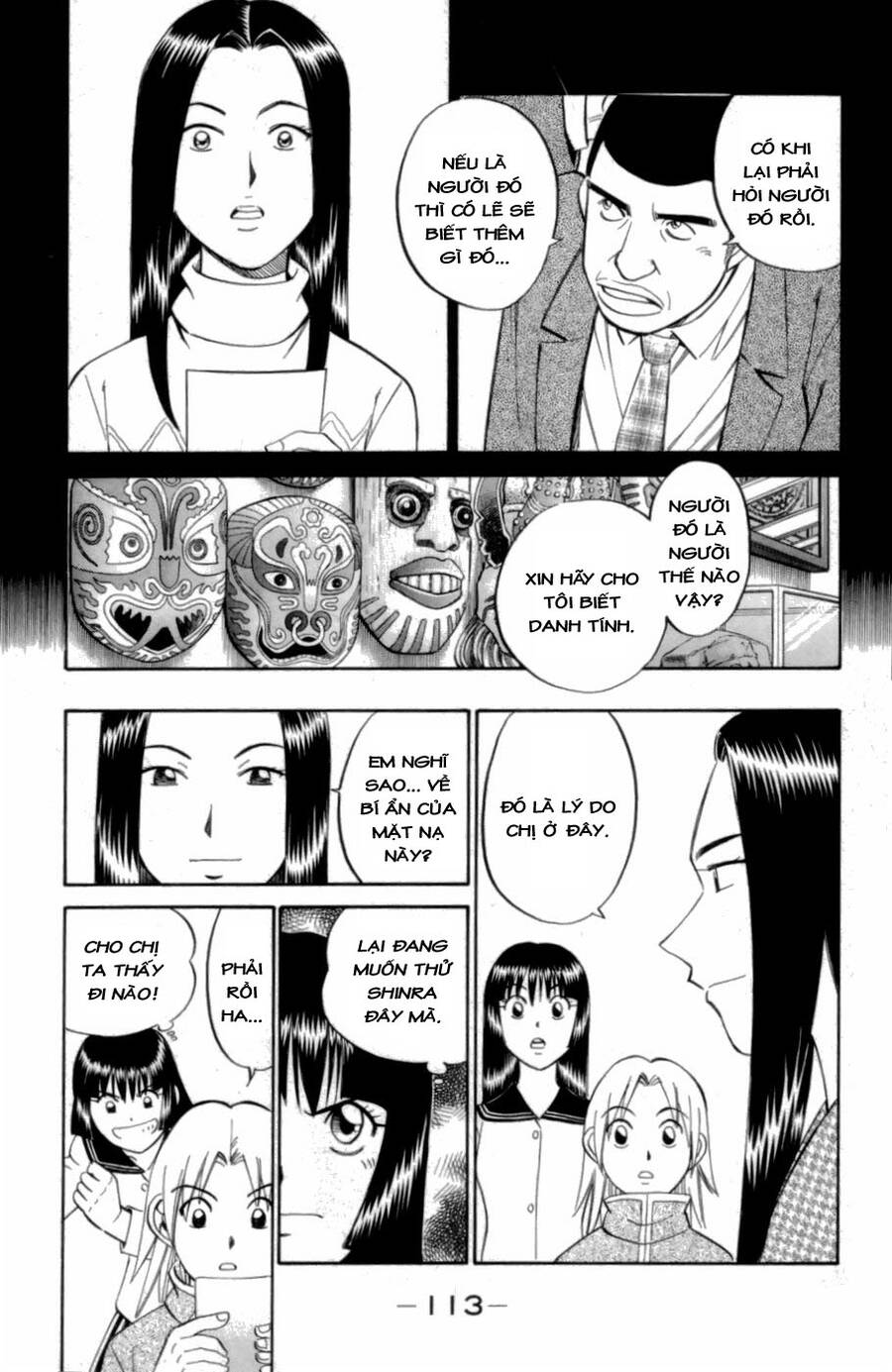 C.m.b. - Danh Sách Sự Cố Viện Bảo Tàng Shinra: Chapter 4.1
