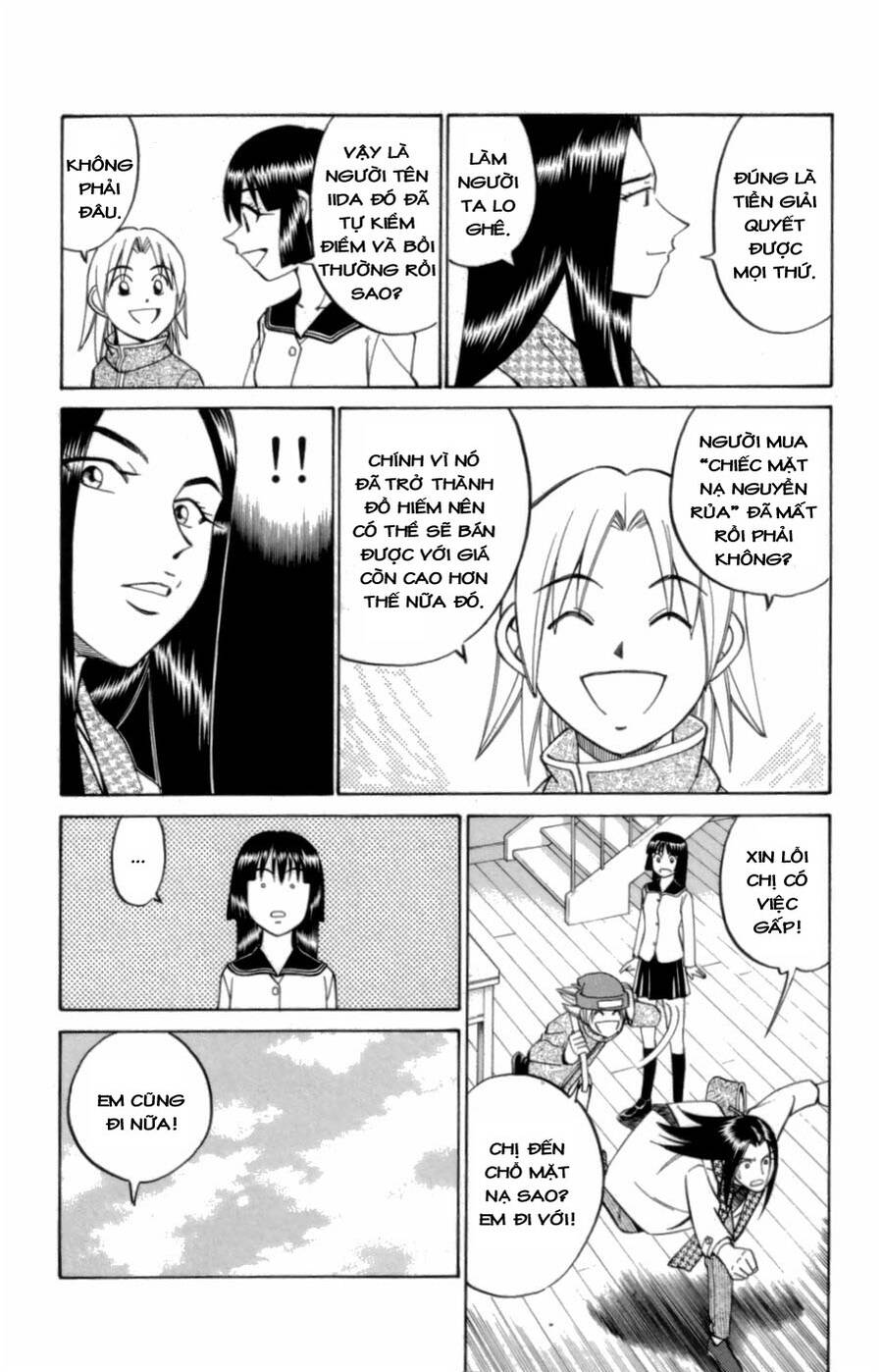 C.m.b. - Danh Sách Sự Cố Viện Bảo Tàng Shinra: Chapter 4.1