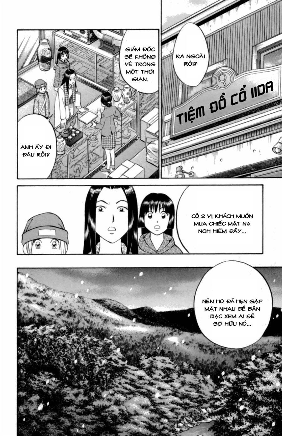 C.m.b. - Danh Sách Sự Cố Viện Bảo Tàng Shinra: Chapter 4.1