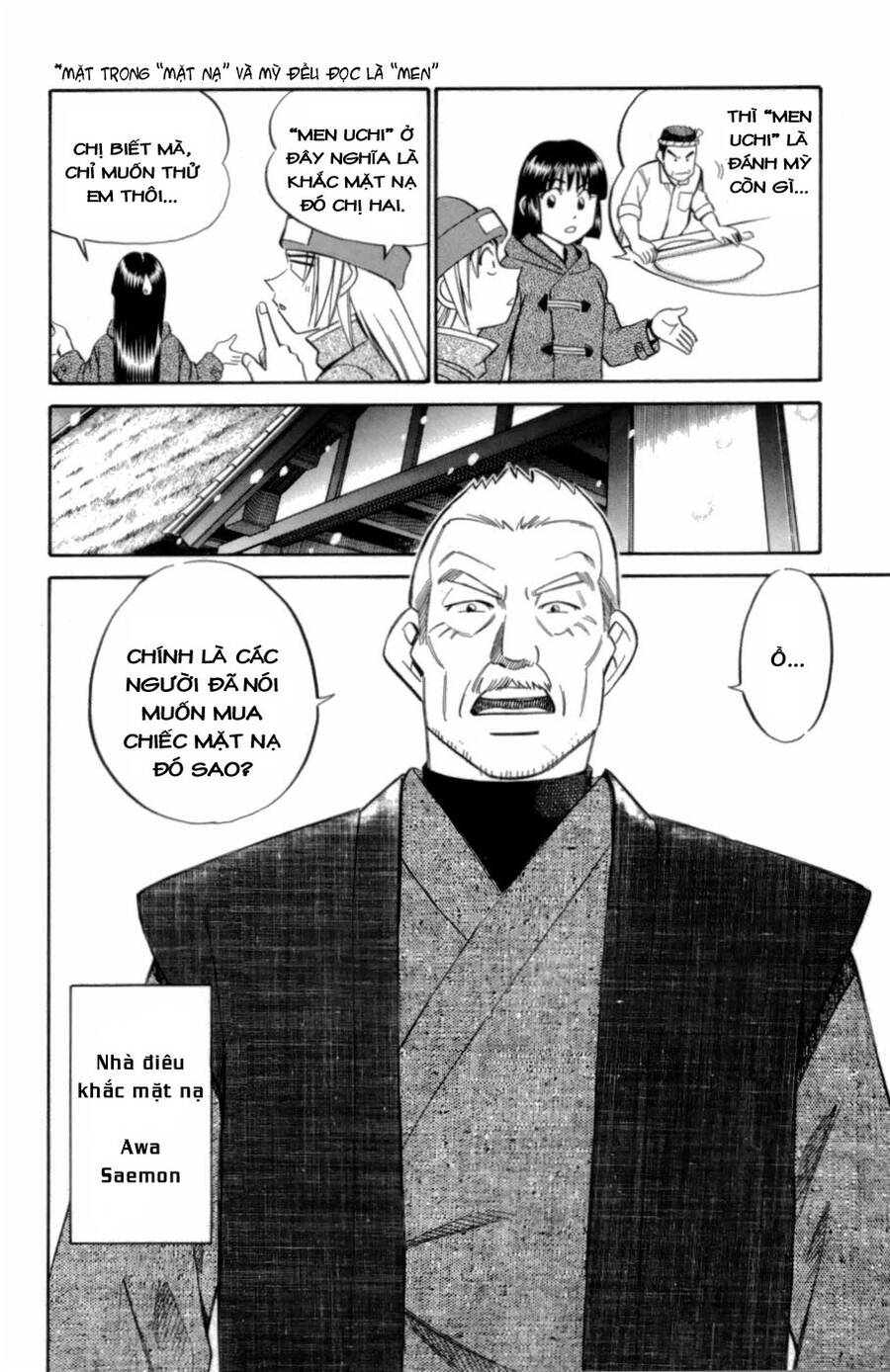 C.m.b. - Danh Sách Sự Cố Viện Bảo Tàng Shinra: Chapter 4.1