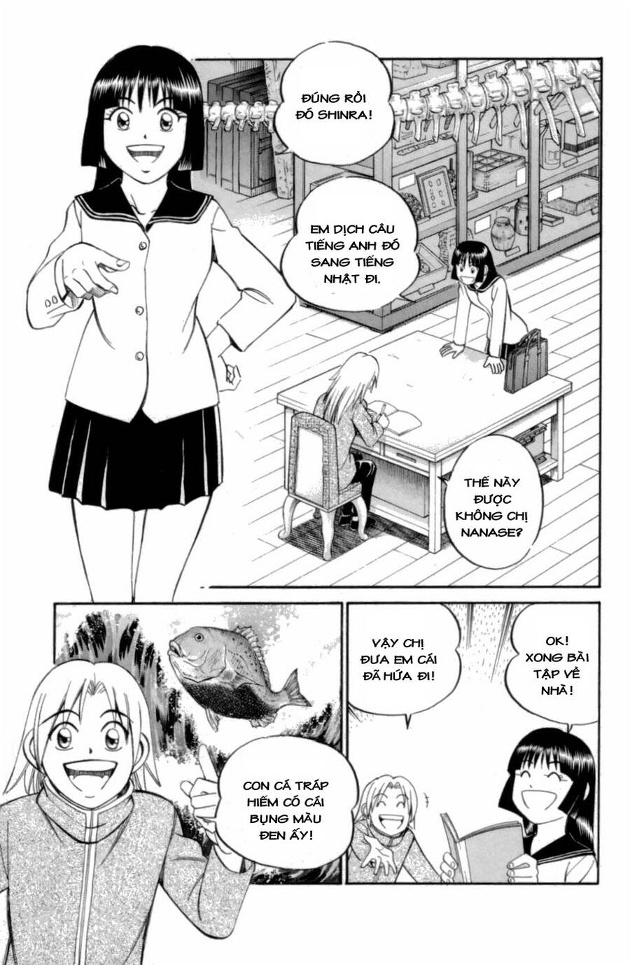 C.m.b. - Danh Sách Sự Cố Viện Bảo Tàng Shinra: Chapter 4.1