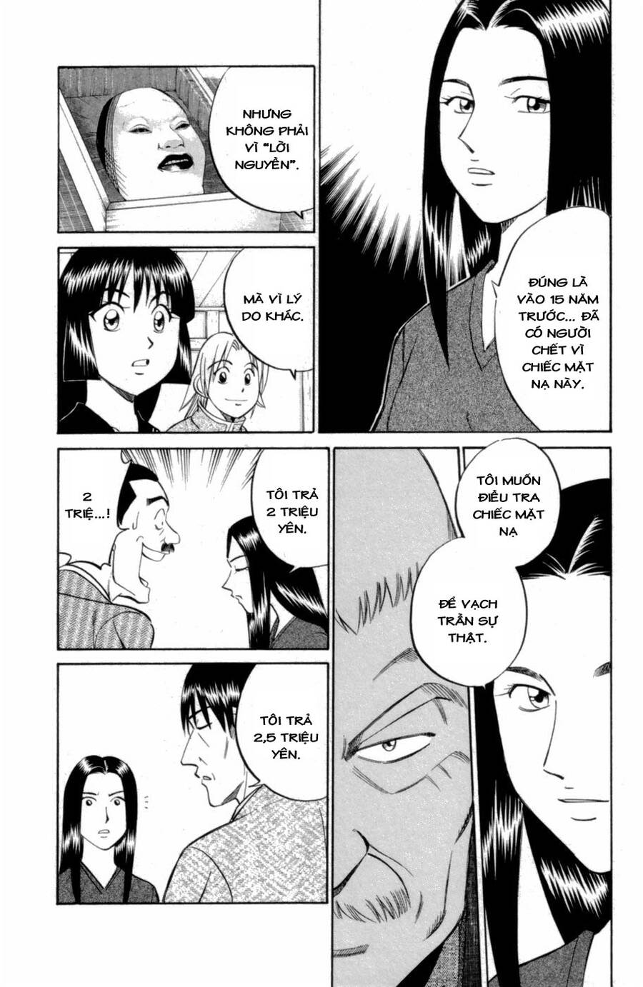 C.m.b. - Danh Sách Sự Cố Viện Bảo Tàng Shinra: Chapter 4.1